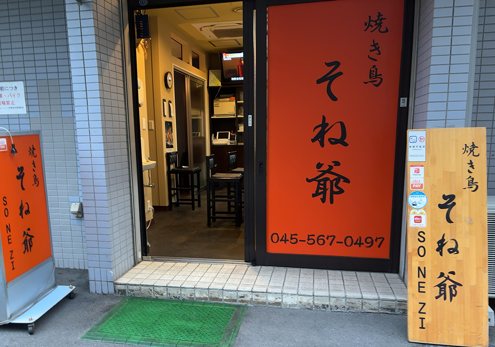店舗案内
