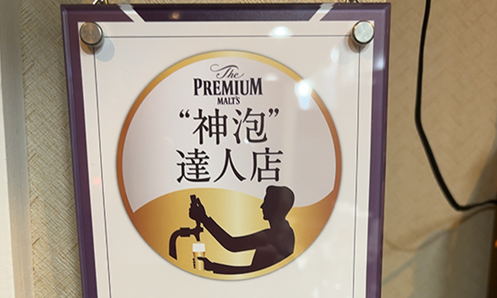 お飲み物
